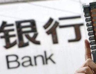 办理太湖银行抵押贷款流程及条件是什么?